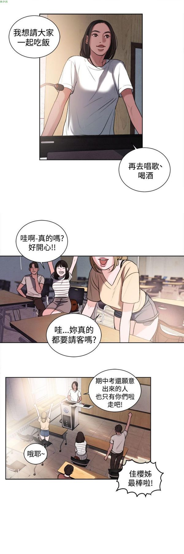 第8张