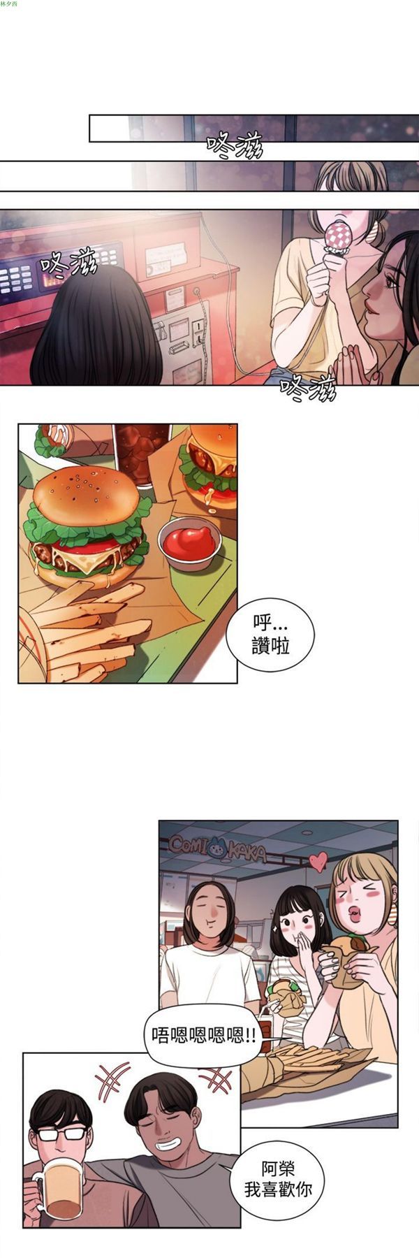第9张