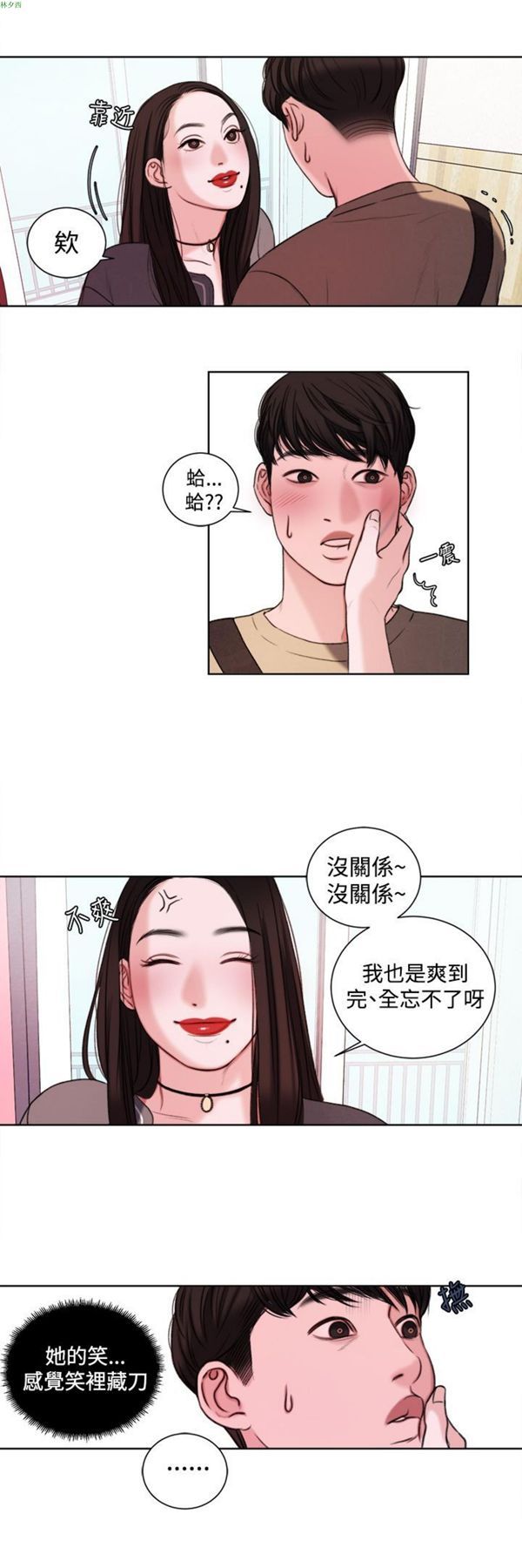第12张