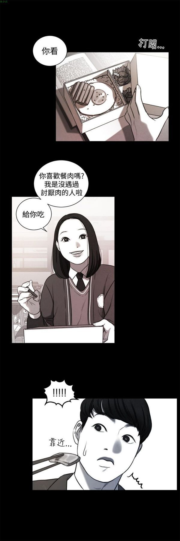 第18张