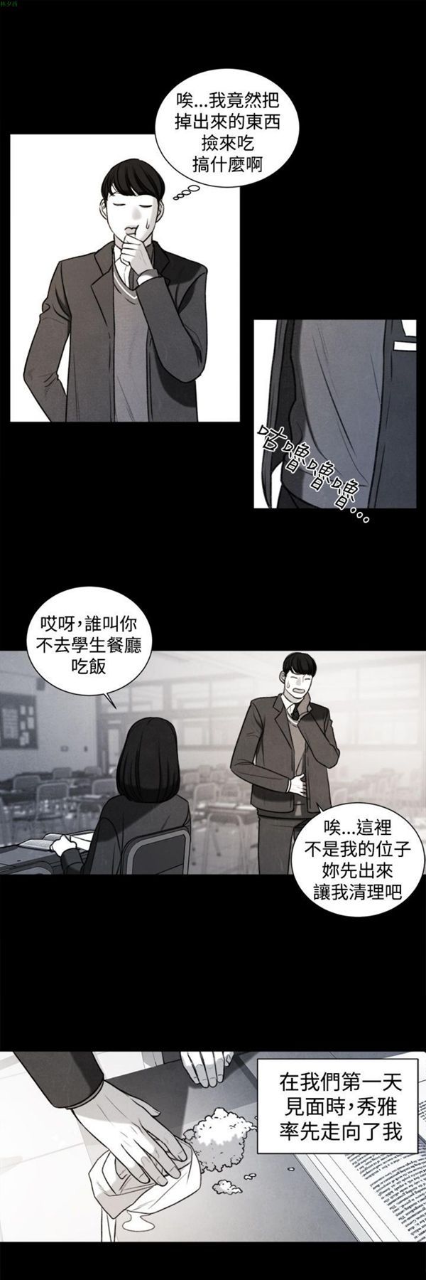 第9张