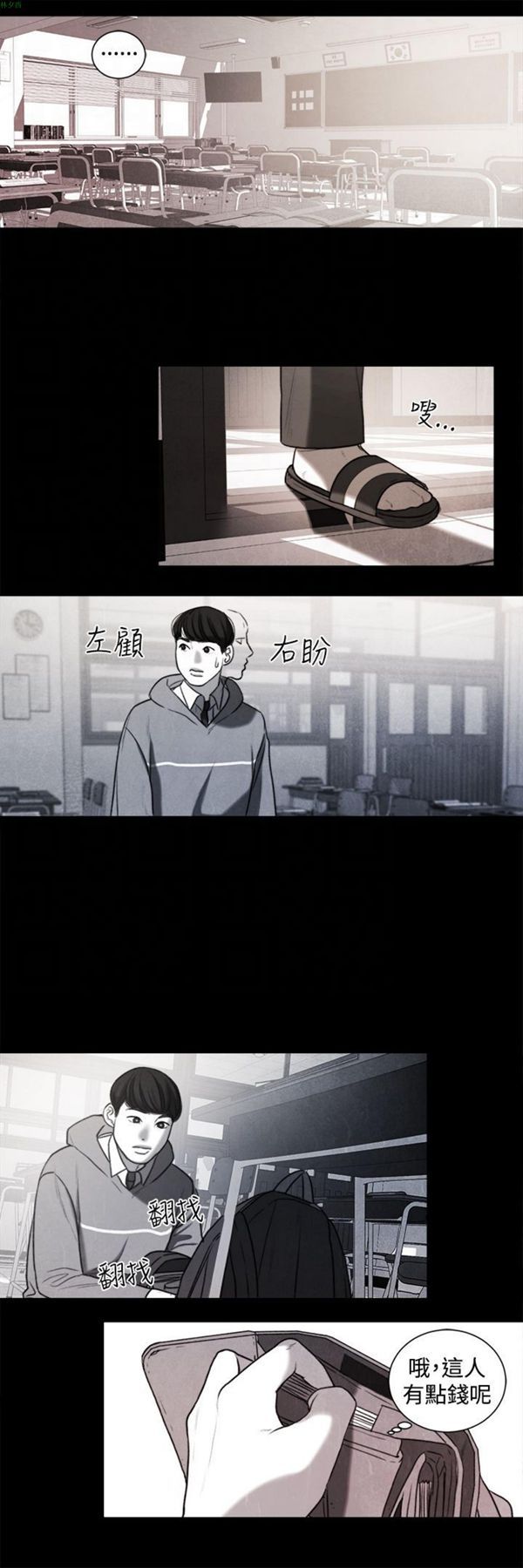第11张