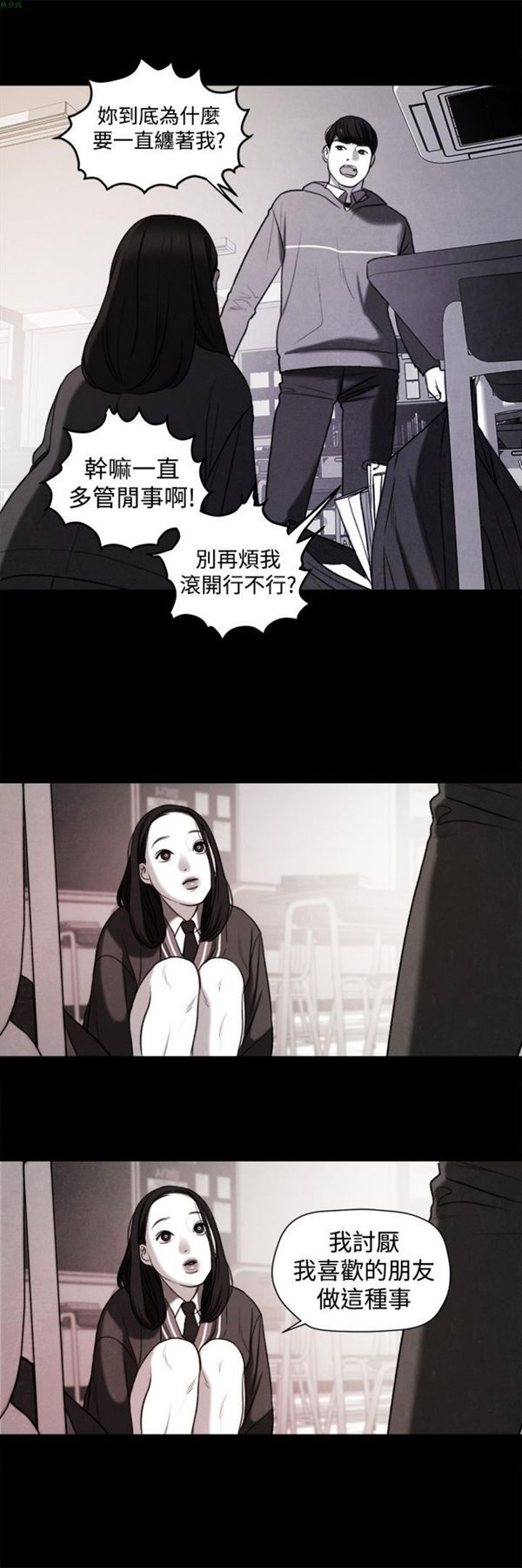 第13张