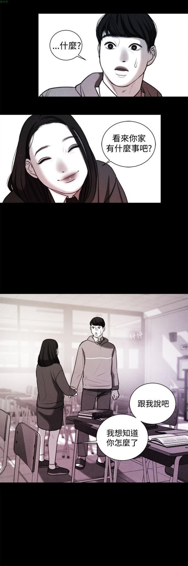 第14张