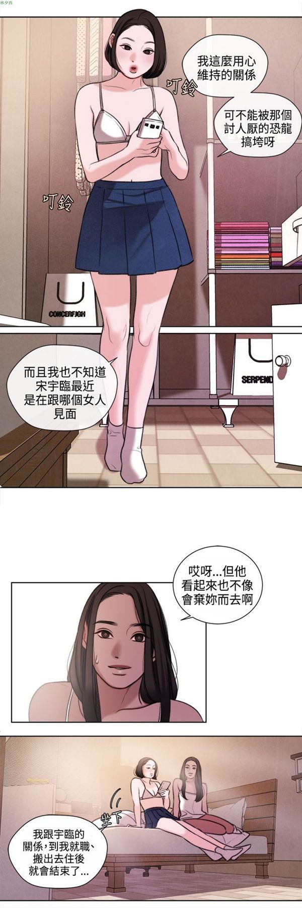 第5张