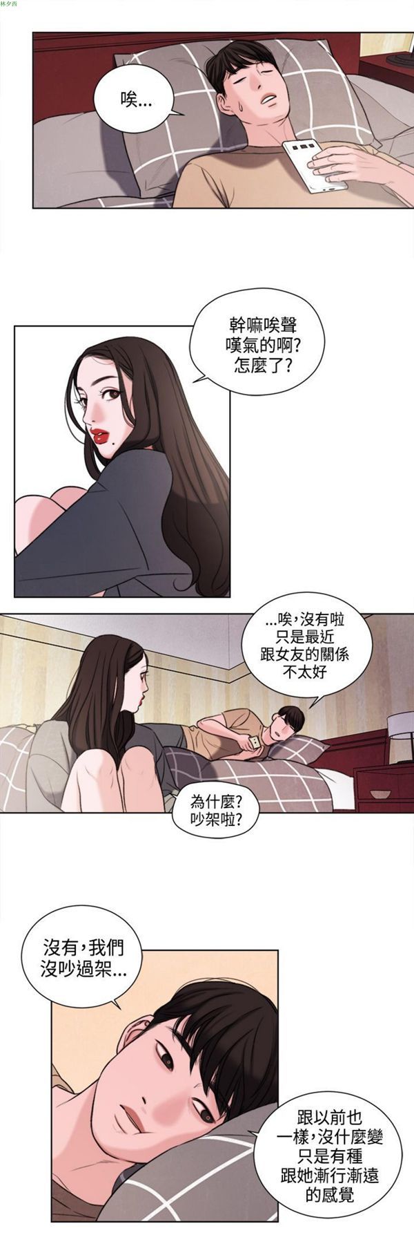 第8张