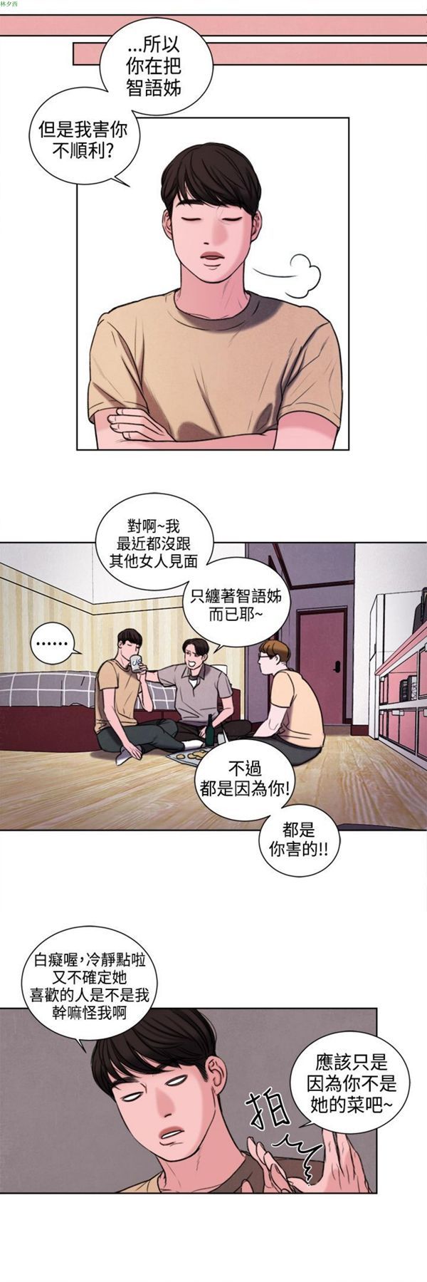 第13张