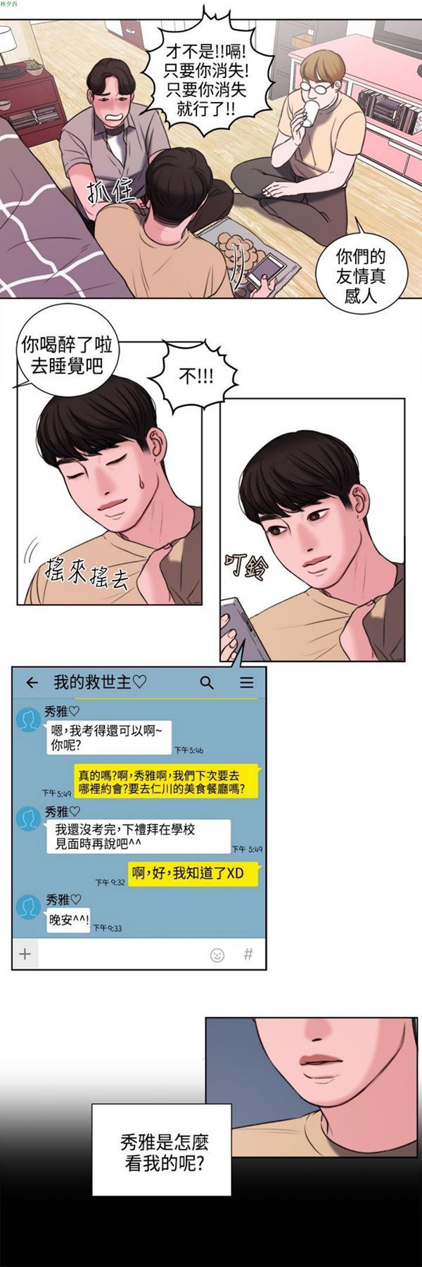第14张
