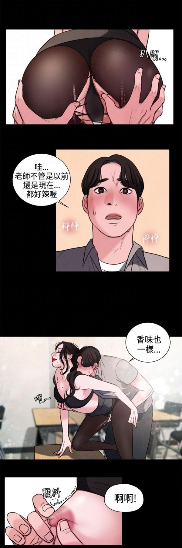 第6张