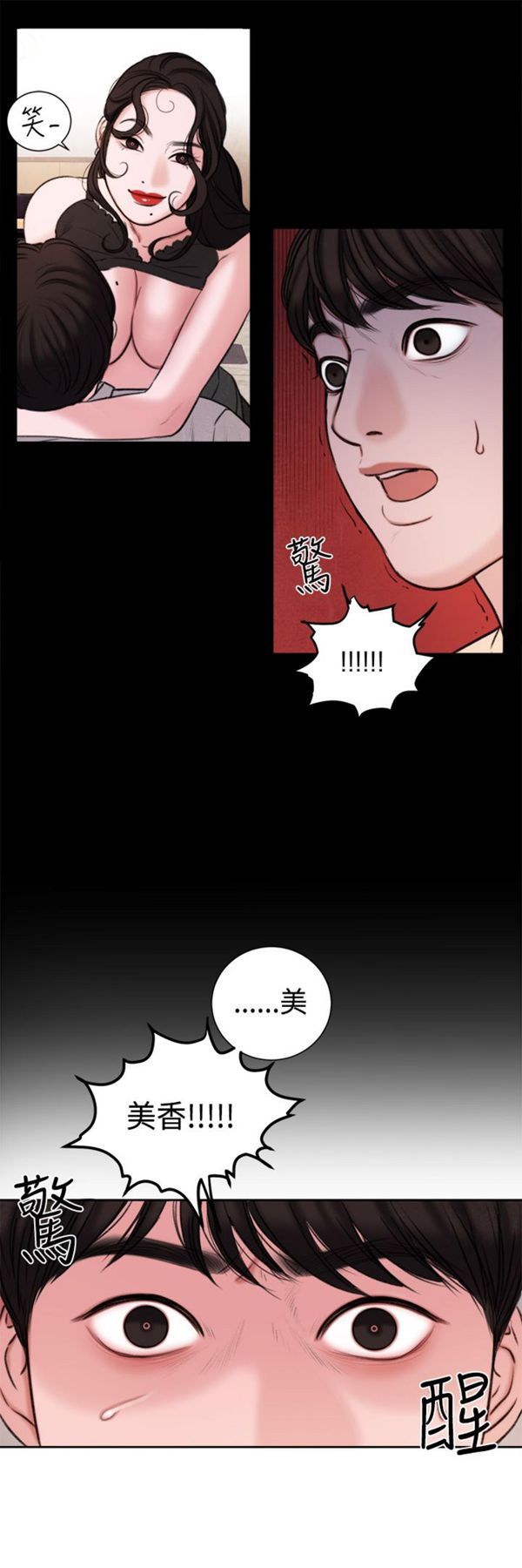 第13张
