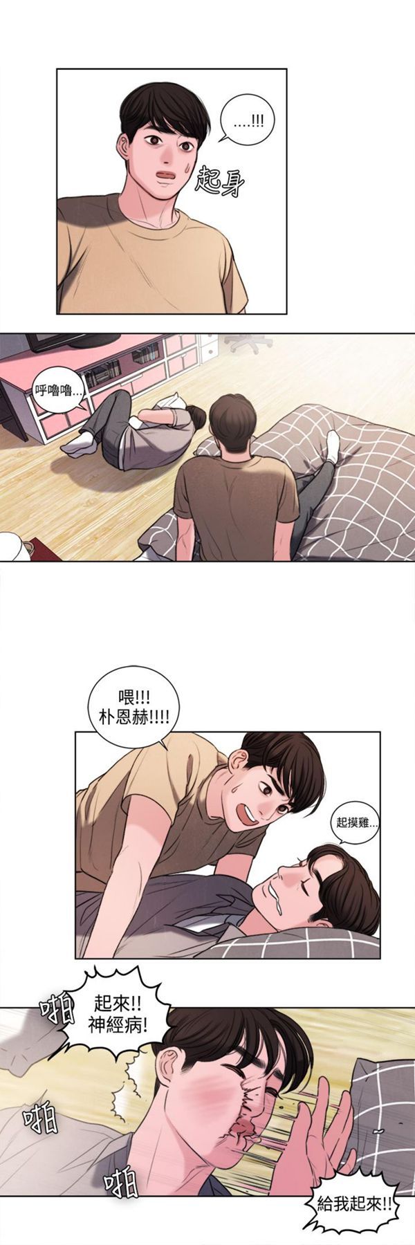 第14张
