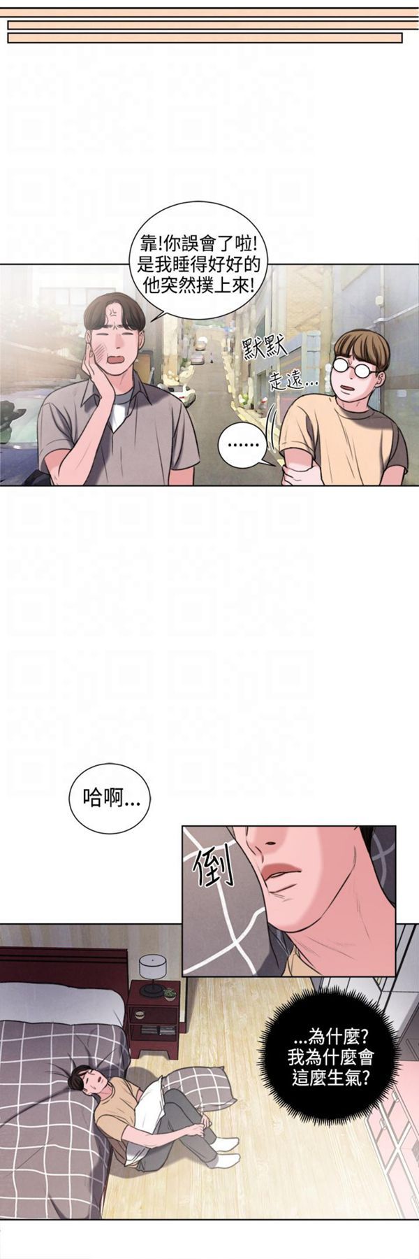 第16张