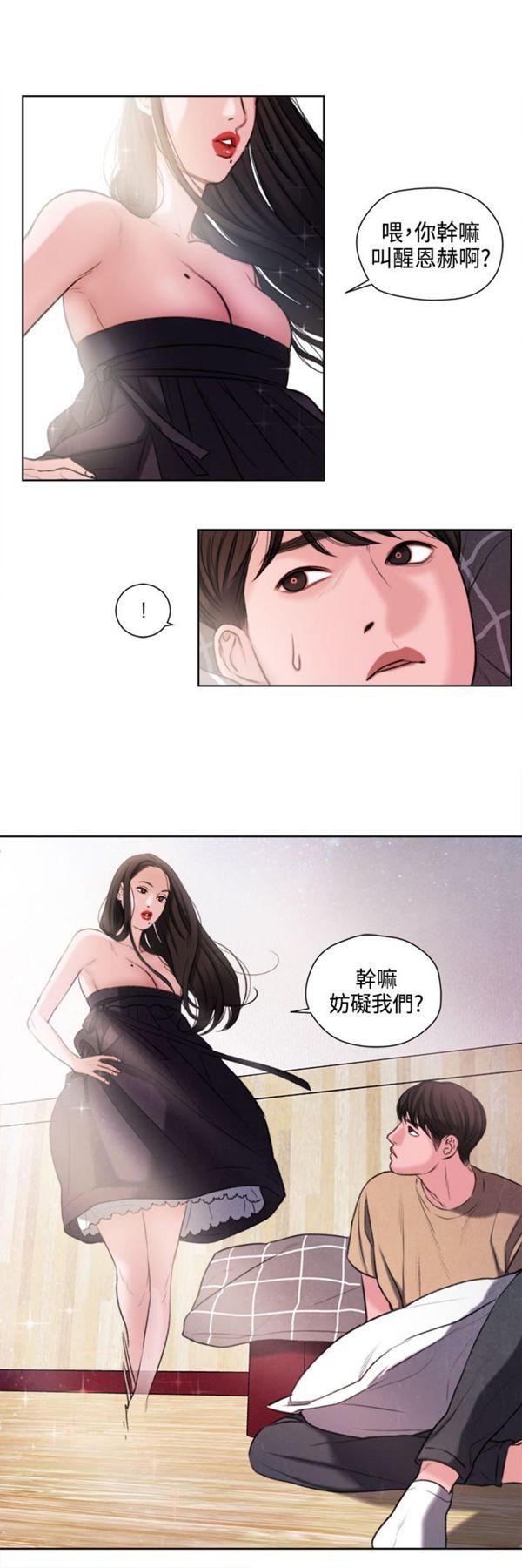 第17张