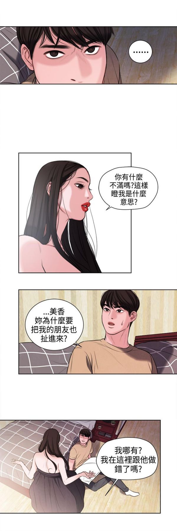 第18张