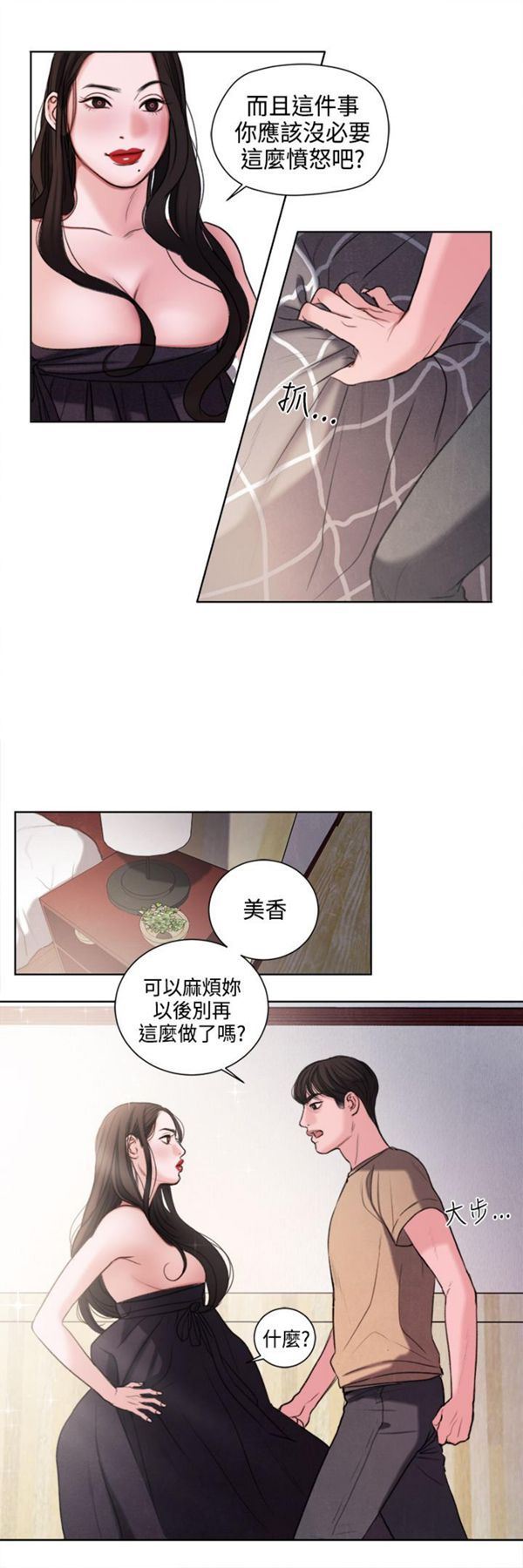 第19张