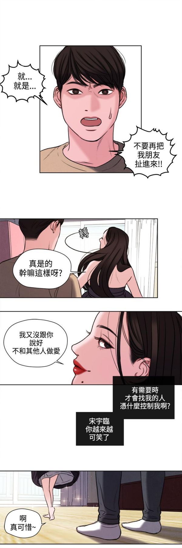 第20张