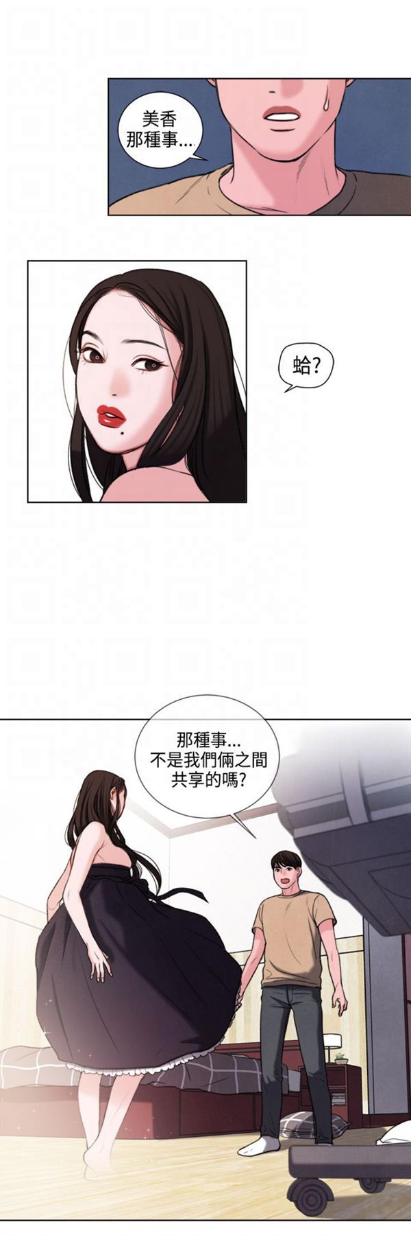 第21张