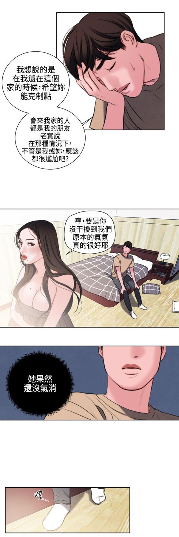 第3张