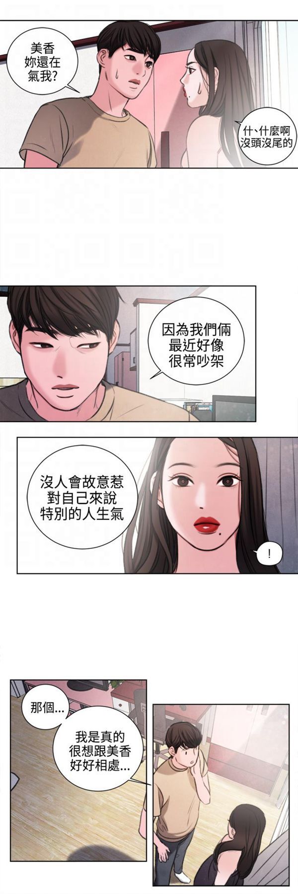 第4张