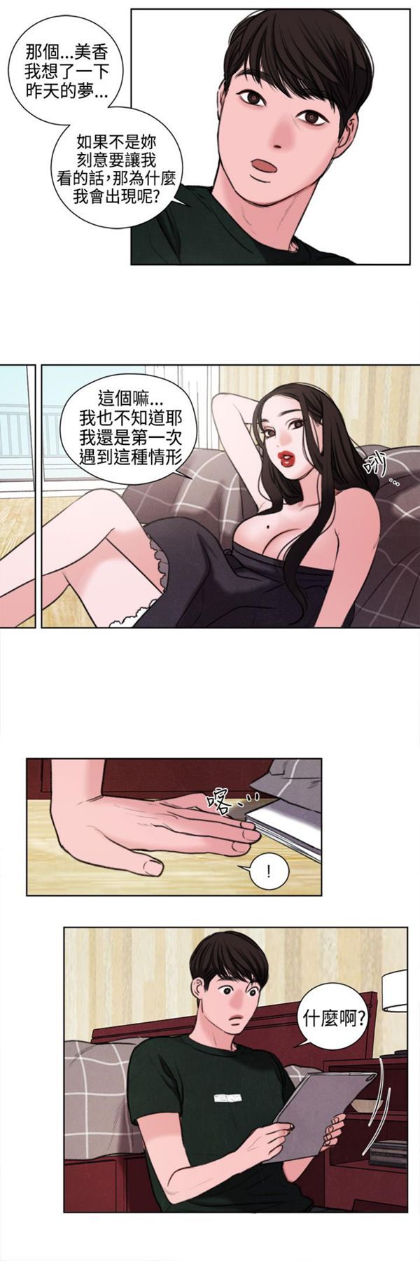 第10张