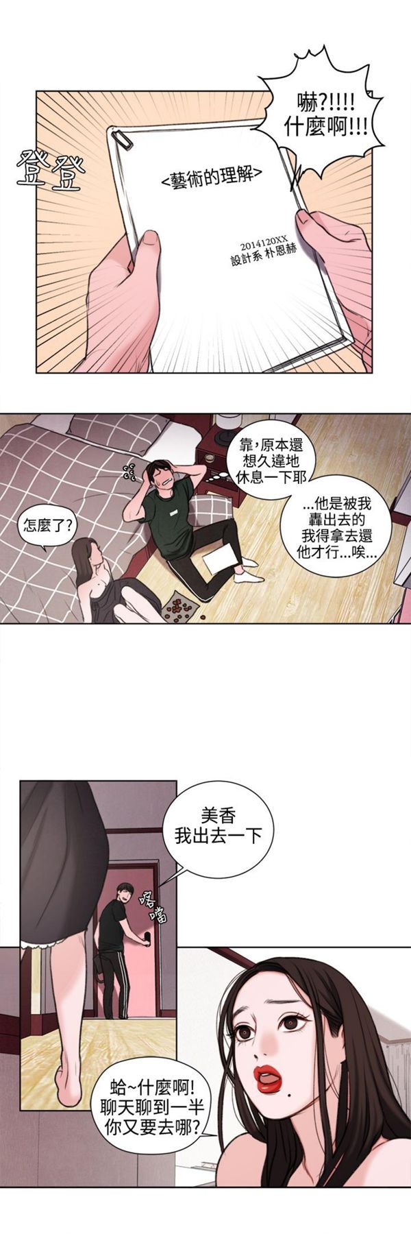 第11张