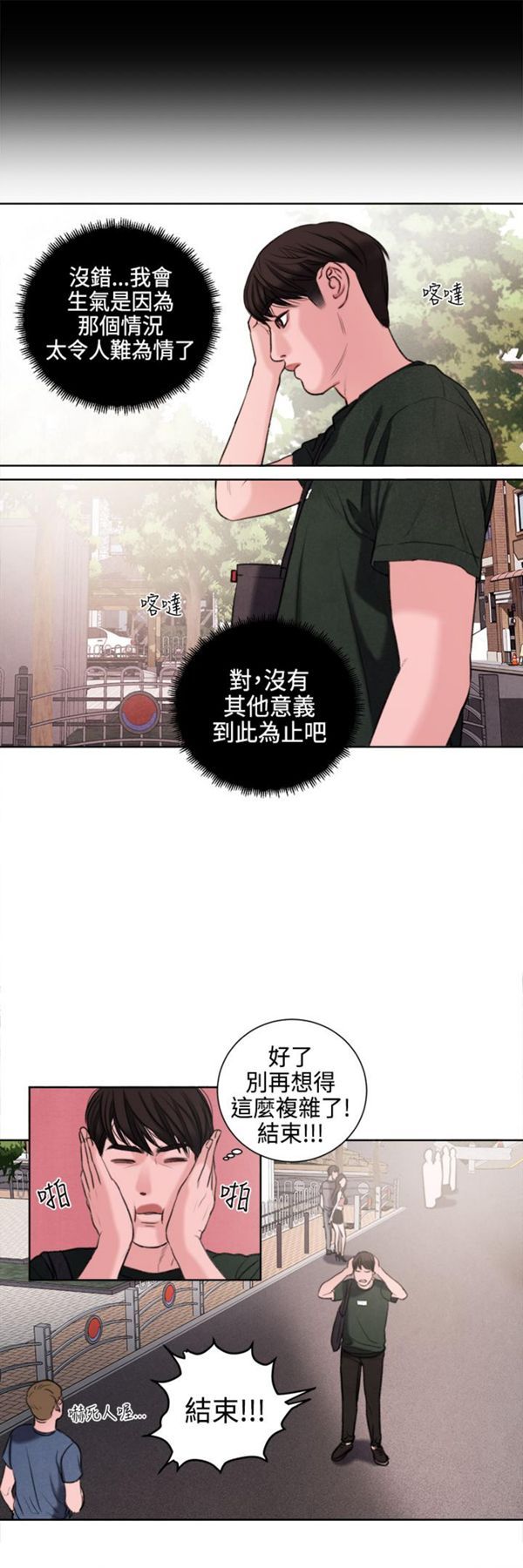 第15张