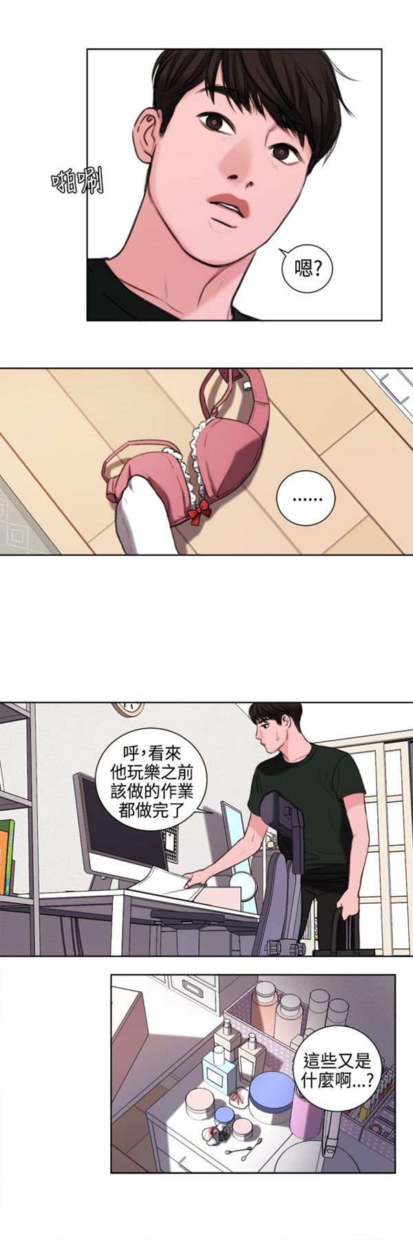 第17张