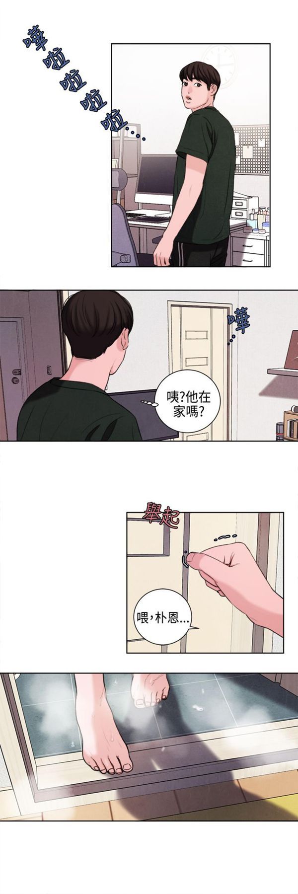 第18张