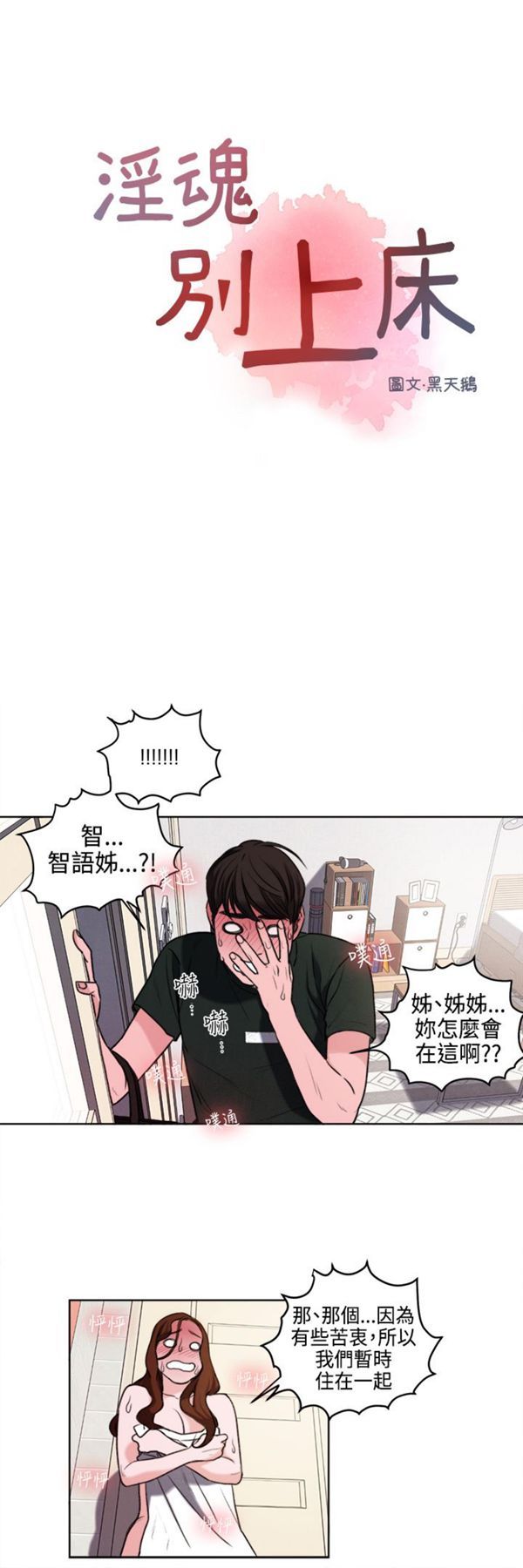第3张