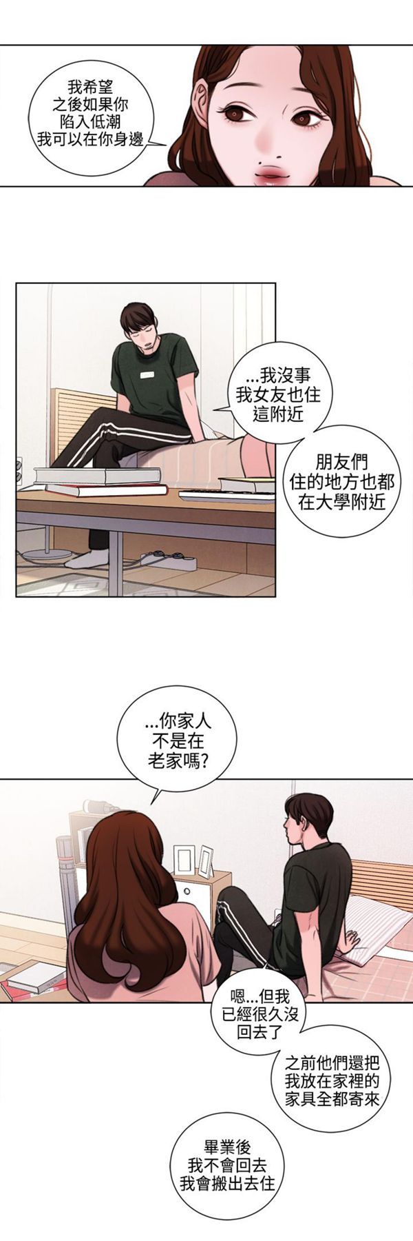 第6张