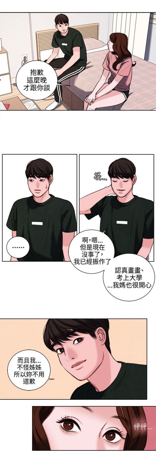 第10张