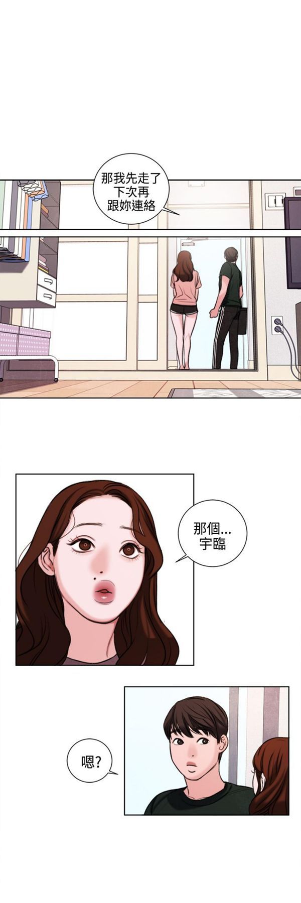 第11张