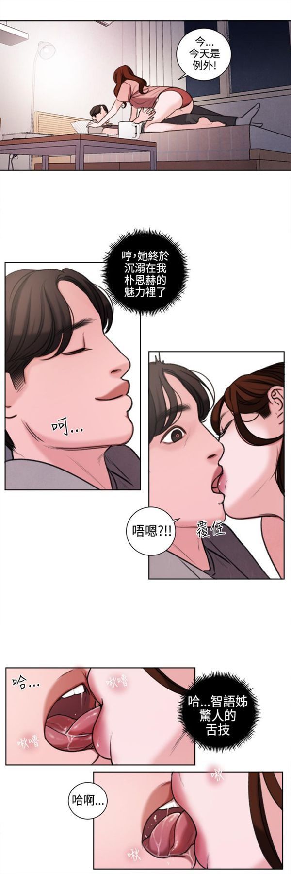 第12张