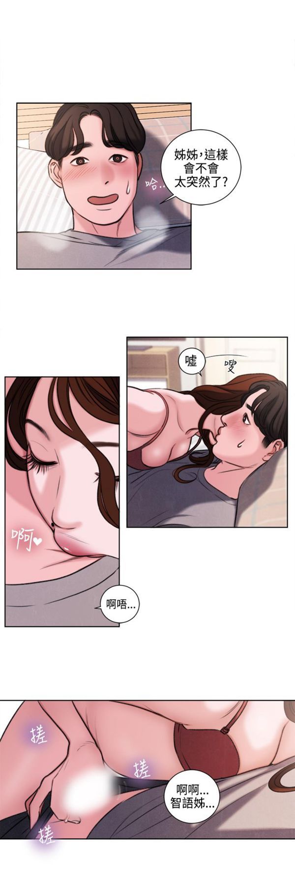 第14张