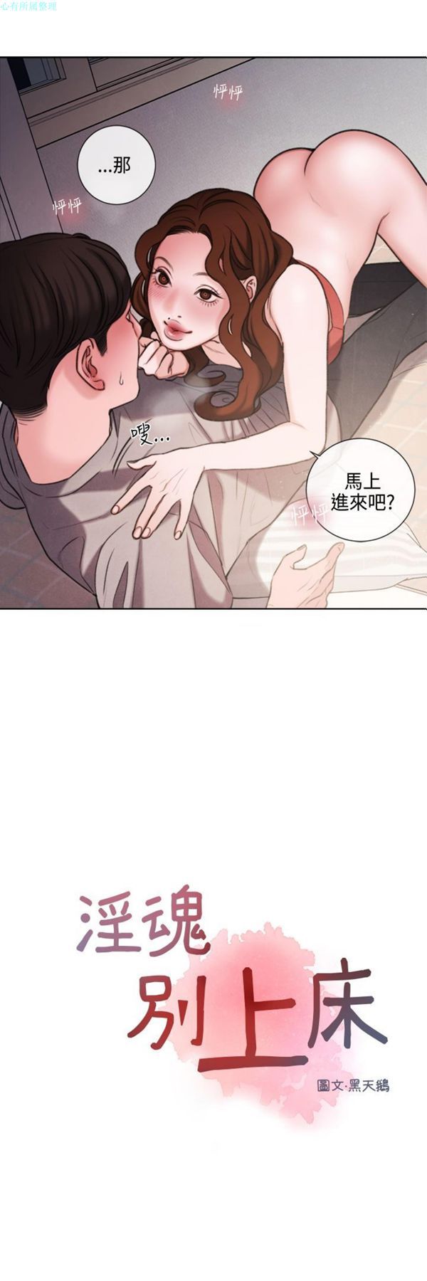 第2张