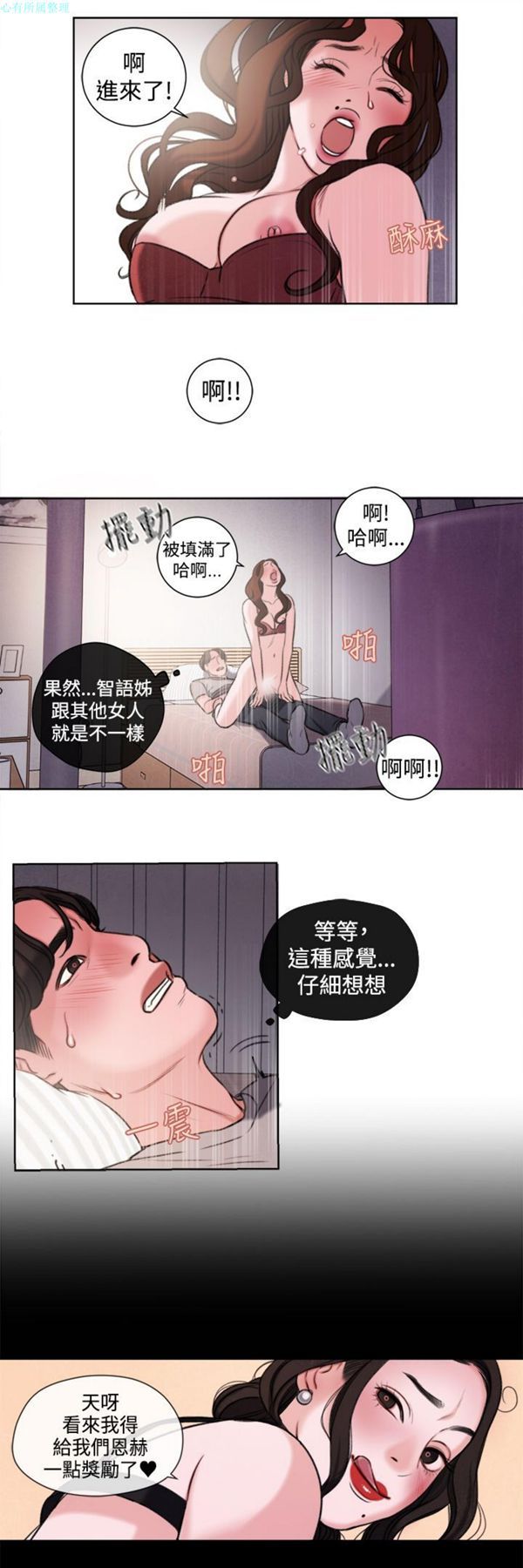 第4张