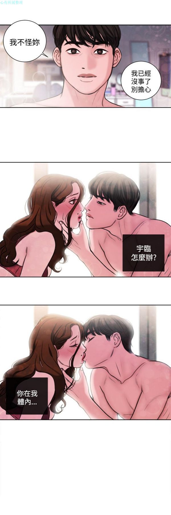 第8张
