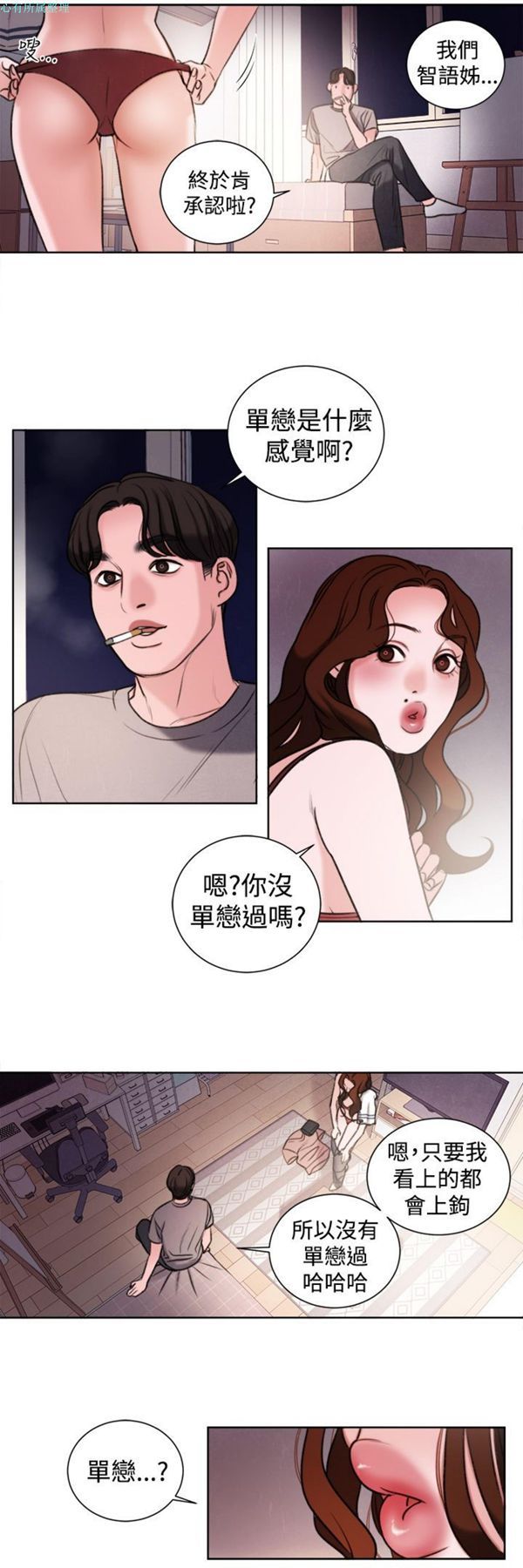 第13张