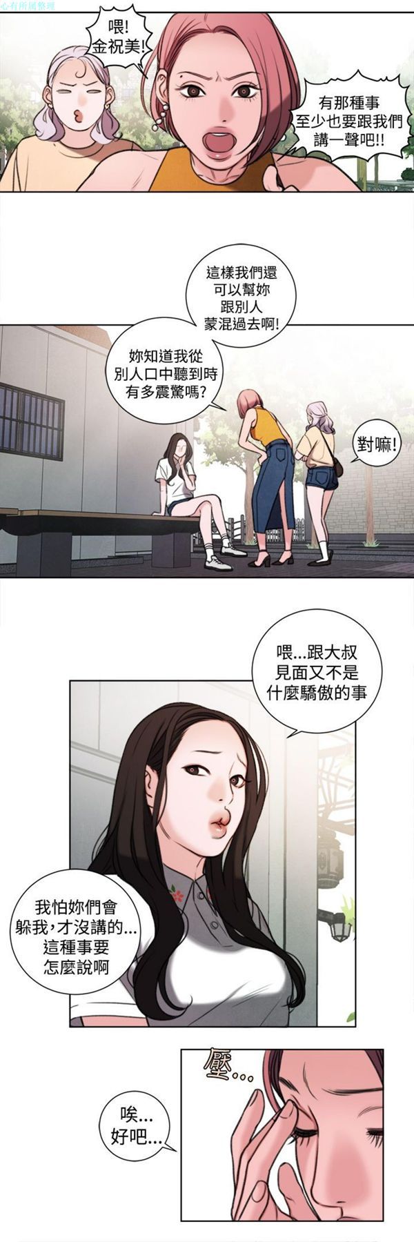 第16张