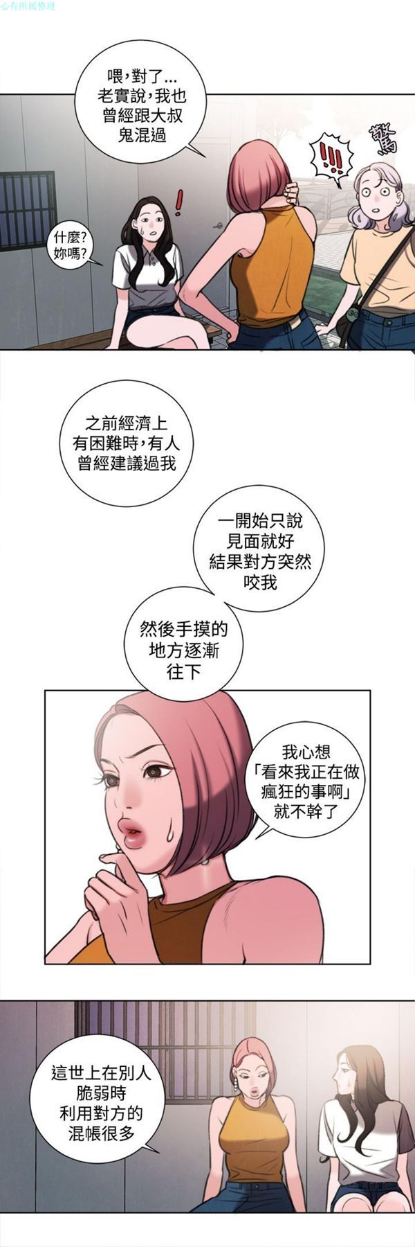 第17张