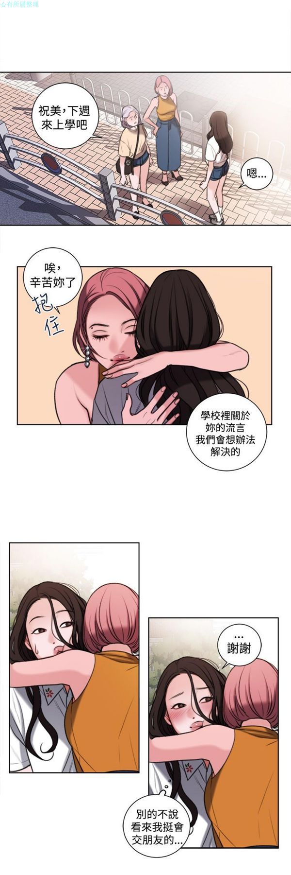 第19张