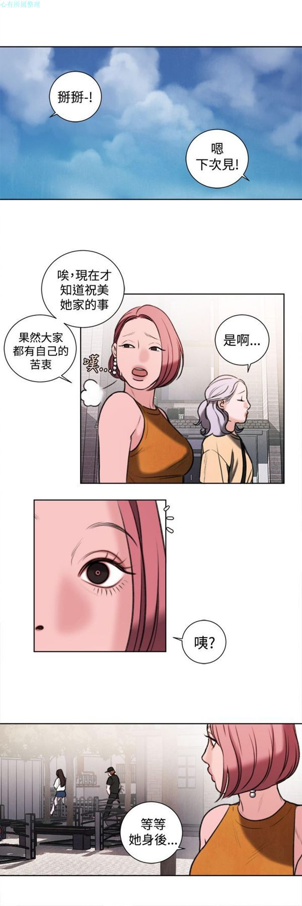 第20张