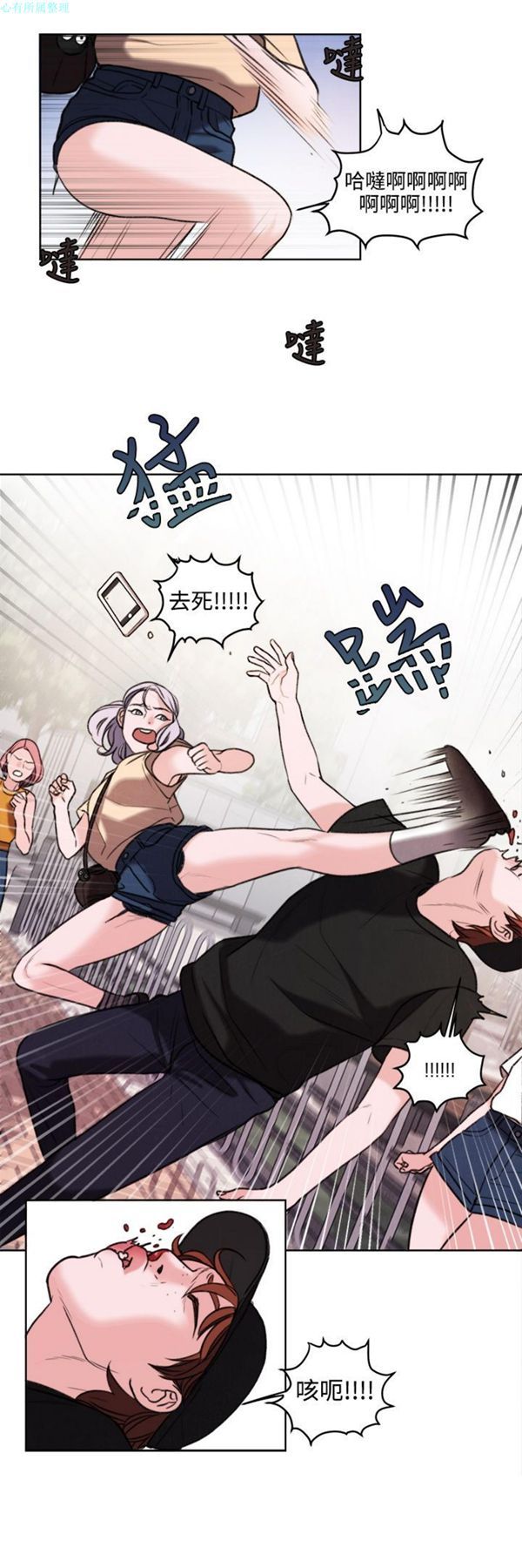第4张