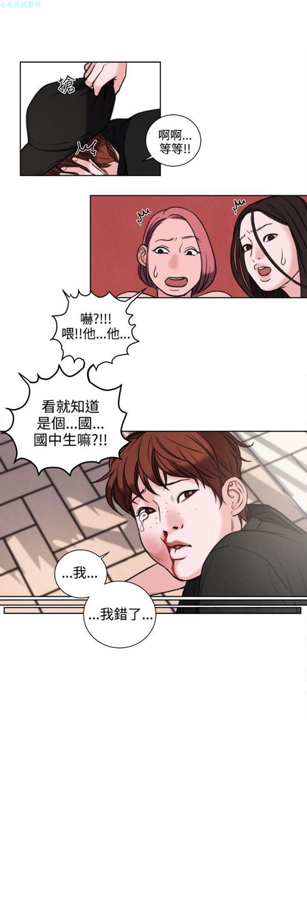 第7张