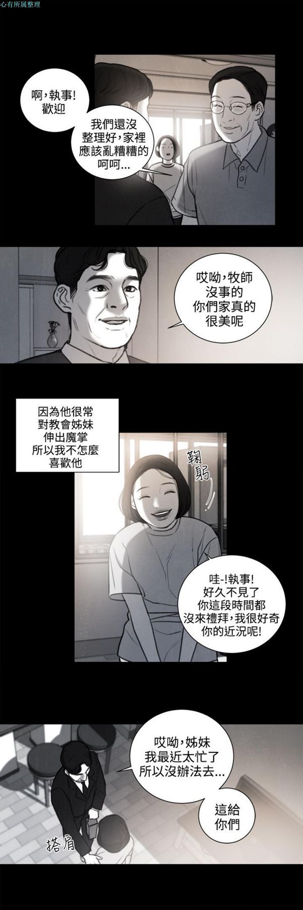 第13张