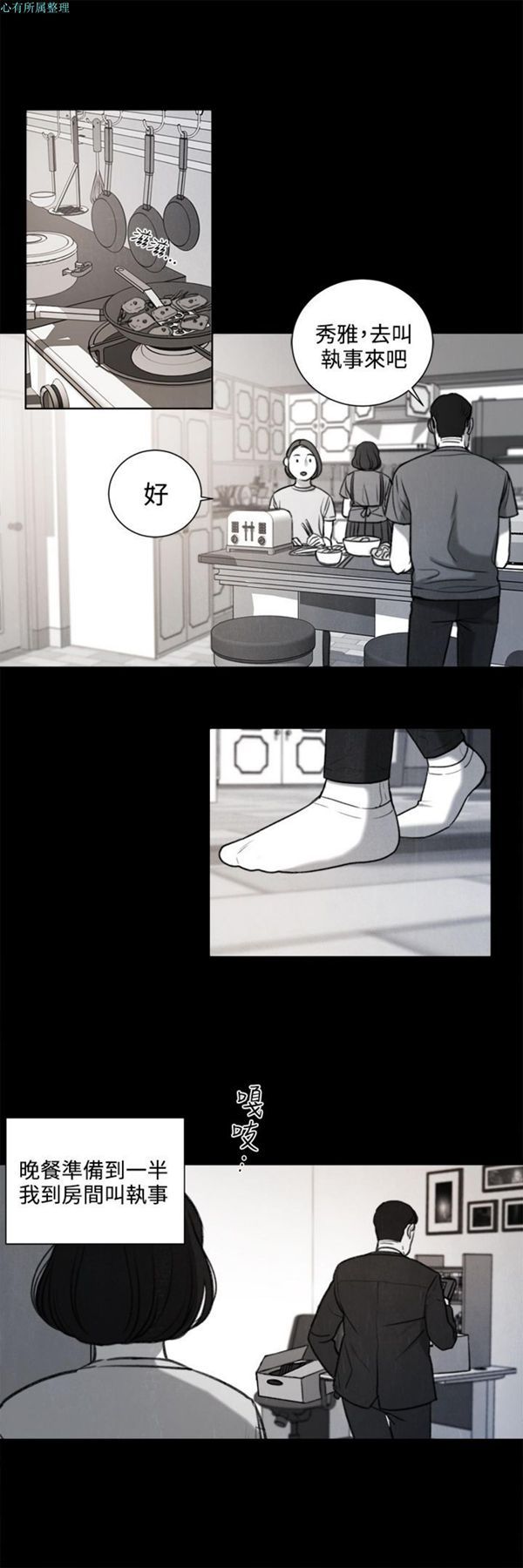 第16张