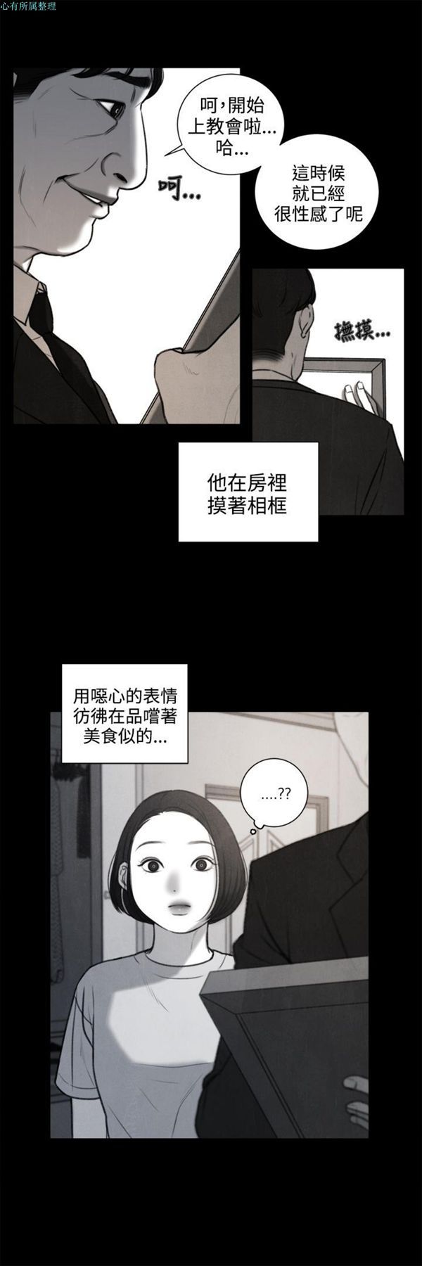 第17张