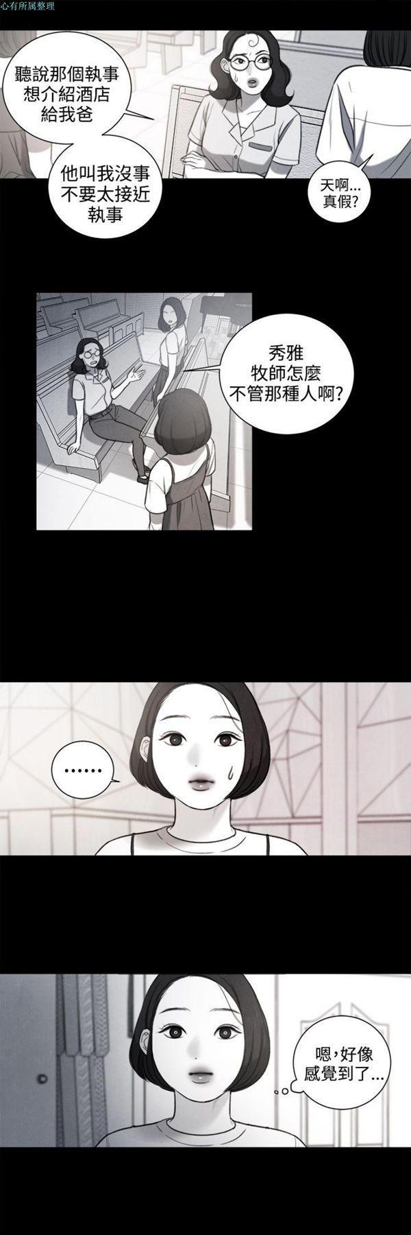 第4张