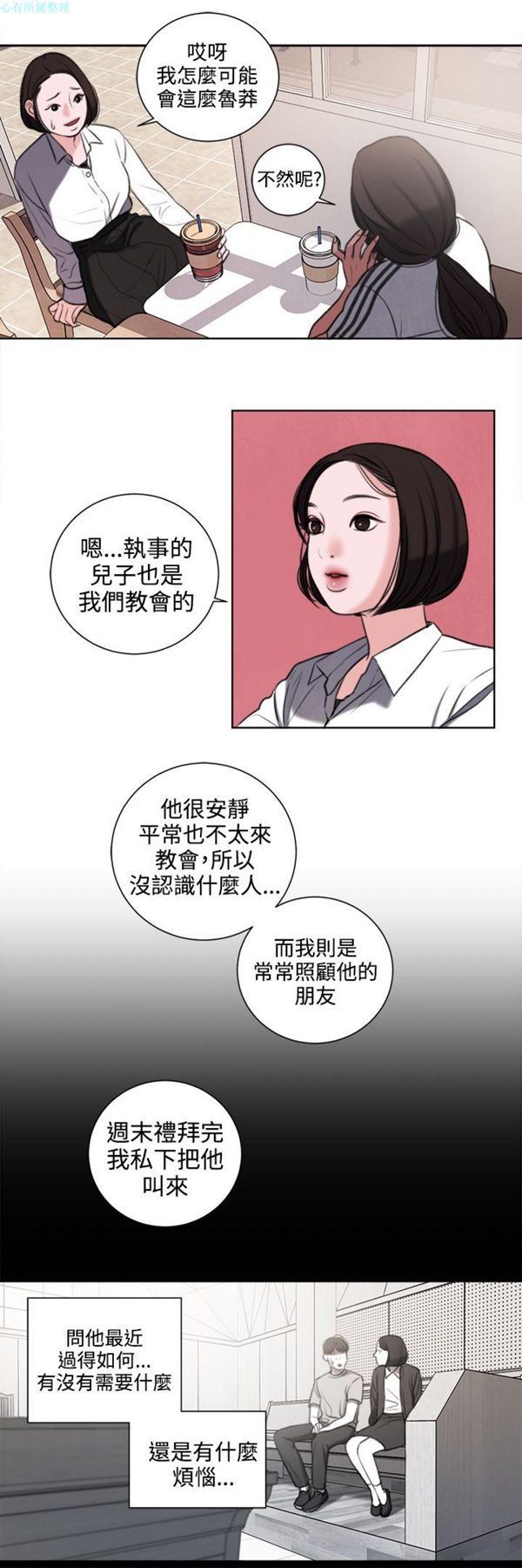 第6张