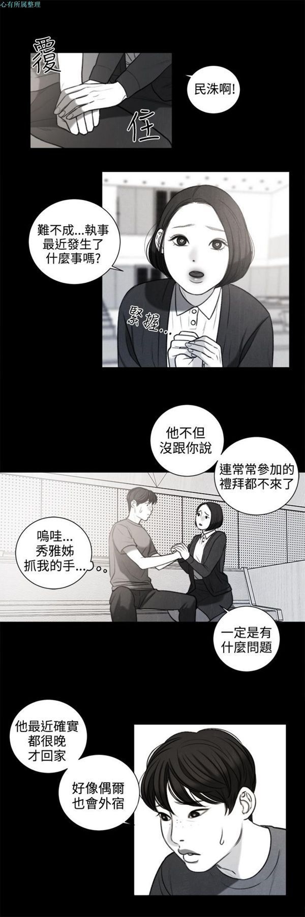 第8张